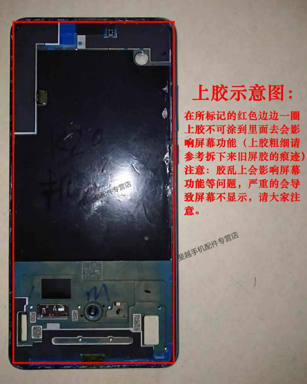 森麦康vivox30屏幕总成vivox30pro手机屏幕x30pro触摸液晶显示屏内外