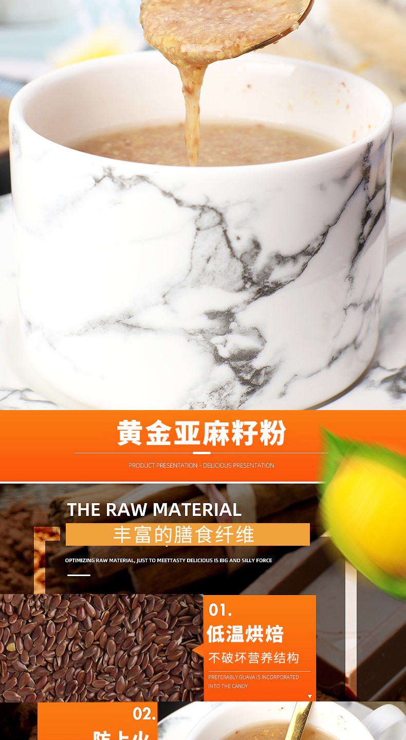 熟黄金亚麻籽粉500g即食内蒙特产熟胡麻亚麻籽仁粒亚麻酸餐食用