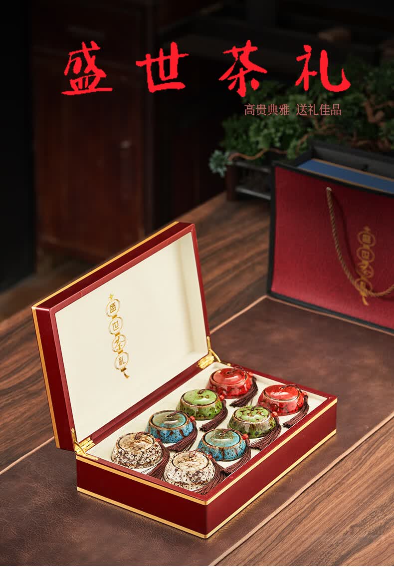 秦霄堂 茶叶礼盒装红茶金骏眉武夷茗茶送礼长辈过节生日送礼佳品盛世