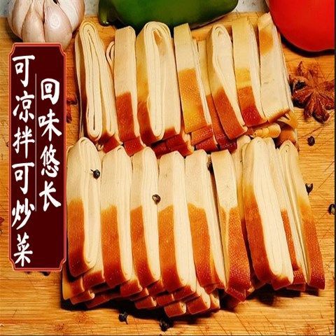 东北特产五香干豆腐卷熏干豆腐卷素食真空包装五斤500克x5袋真空包装