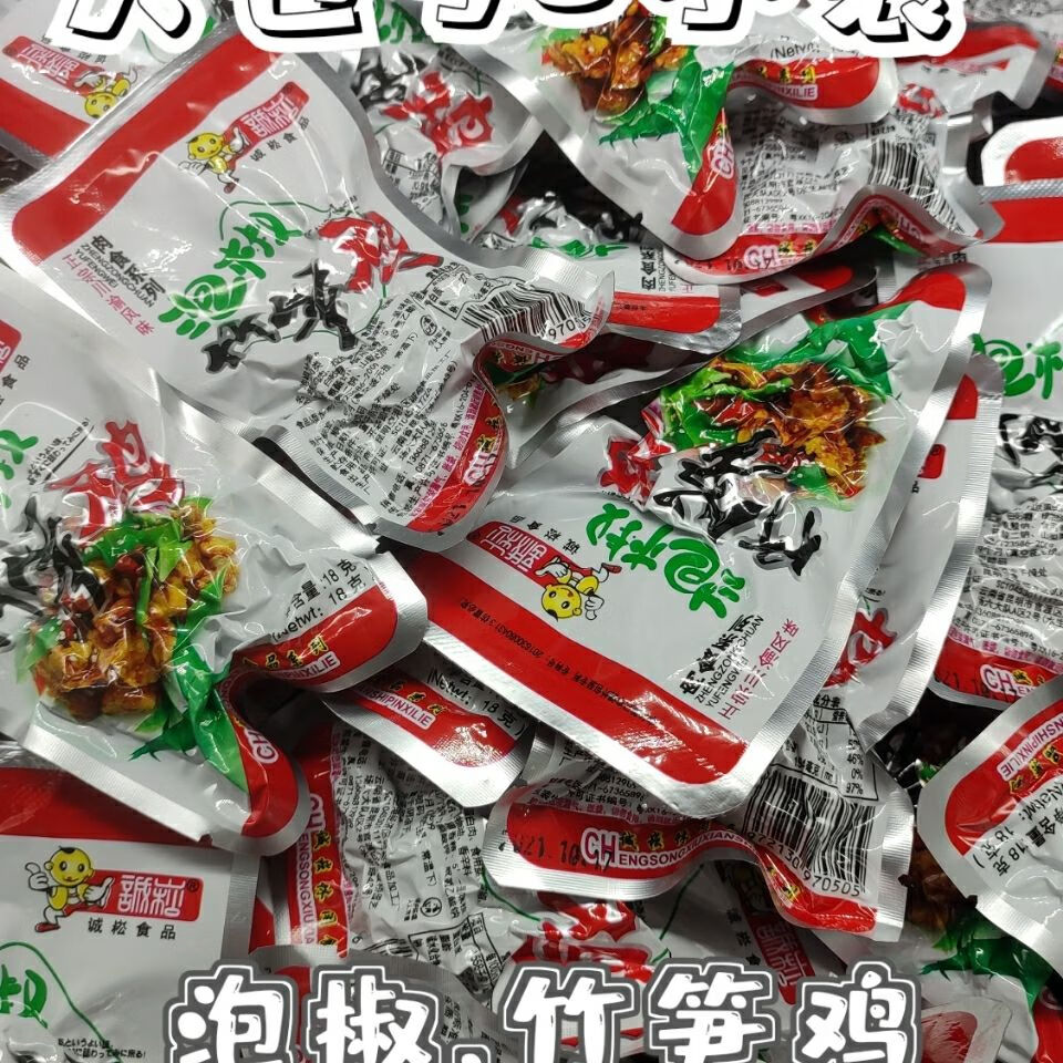 晨臻 云南诚崧食品川渝风味泡椒竹笋鸡休闲小特产零食 泡椒味 竹笋鸡