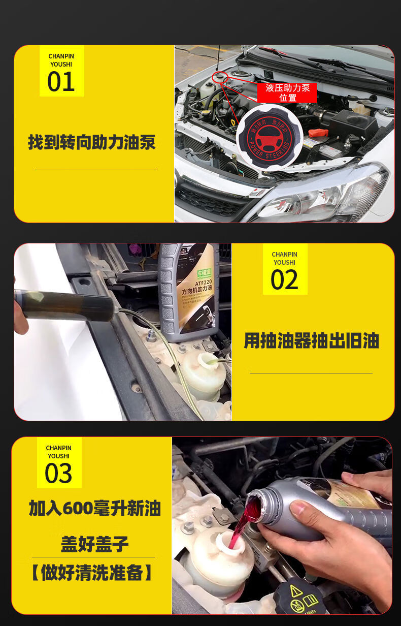 方向机油红色通用转向液压油8号动力液力传动1l转向助力油1升装性能级