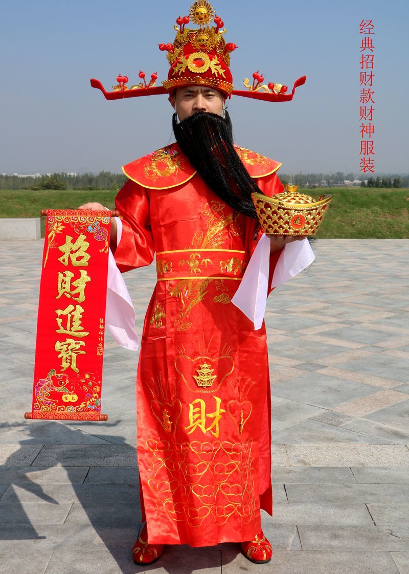 预售 年会小品演出服新款财神服装公司年会财神服装嘉年华财神帽子