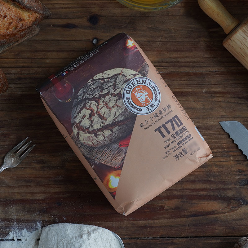 t170黑裸麦粉2袋全麦面粉法式面包小麦粉烘焙原料450g2
