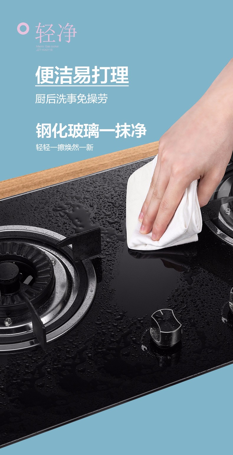 万家乐al031侧吸式油烟机18立方大吸力750mm巧尺寸易洁免拆洗油网一级