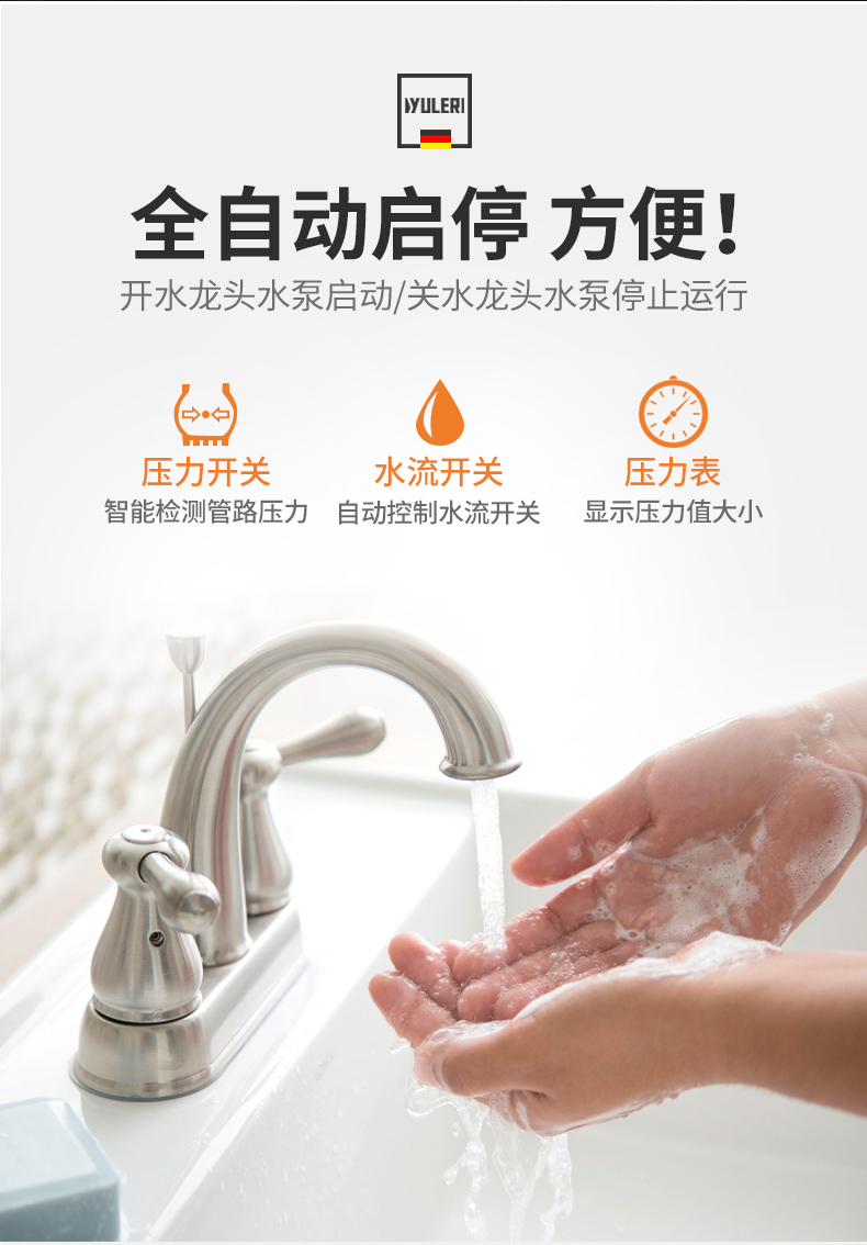 2022新款渝乐家用自吸泵渝乐不锈钢喷射泵自动自来水增压泵家用自吸泵