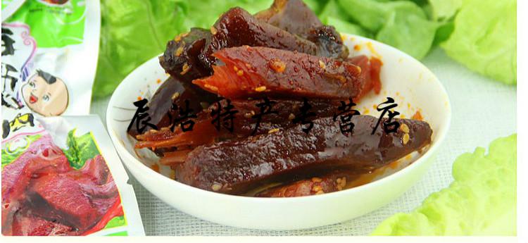 5折 重慶城口老臘肉趙孝春120g手撕臘肉麻辣味原味農家土豬肉零食