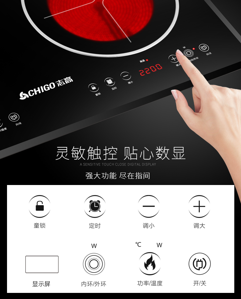 志高电磁炉双灶嵌入式双头电陶炉家用炒菜台式双炉灶具34d6黑色