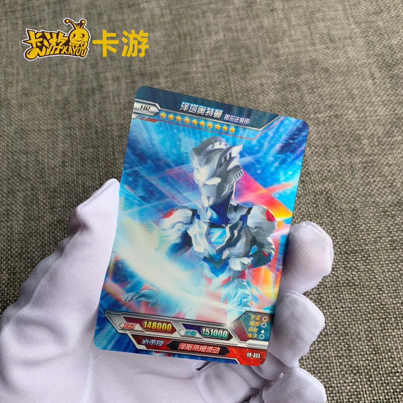卡游奥特曼卡片3d立体卡hr卡单卖单张泽塔德尔塔天爪雷杰多hr396泽塔