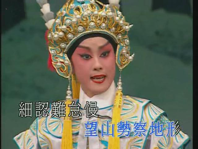 广东粤剧粤曲盖鸣晖文千岁经典唱段精选视频mv老人看戏优盘u盘