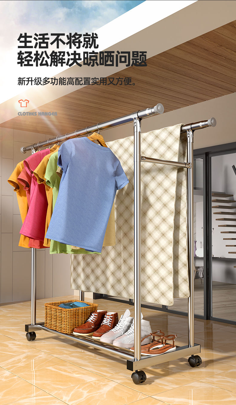 玺滋滋不锈钢衣架落地立式家用挂衣架落地置物挂衣杆阳台晒衣晾衣神器