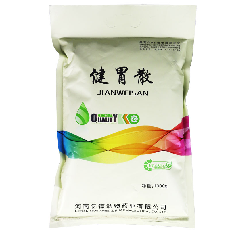 兽药兽用反刍健胃散牛羊药反刍消化不良积食曾食健胃中药通便增肥一袋