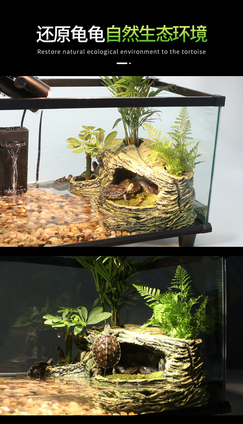 【可开票】乌龟生态缸玻璃 免换水鱼龟混养缸养乌龟专用缸家用 乌龟屋