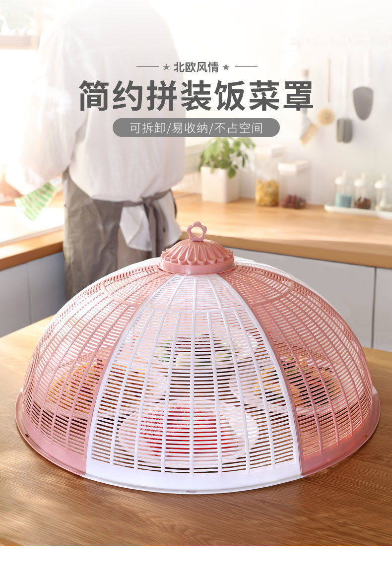 拆洗餐桌饭罩菜家用防苍蝇7天无理由退货 42cm风情-3个菜【图片 价格