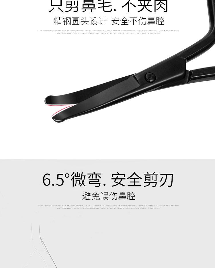 美道不锈钢圆头鼻毛剪刀鼻毛修剪器男士手动女家用小剪刀 镜光银鼻毛剪刀PET袋装