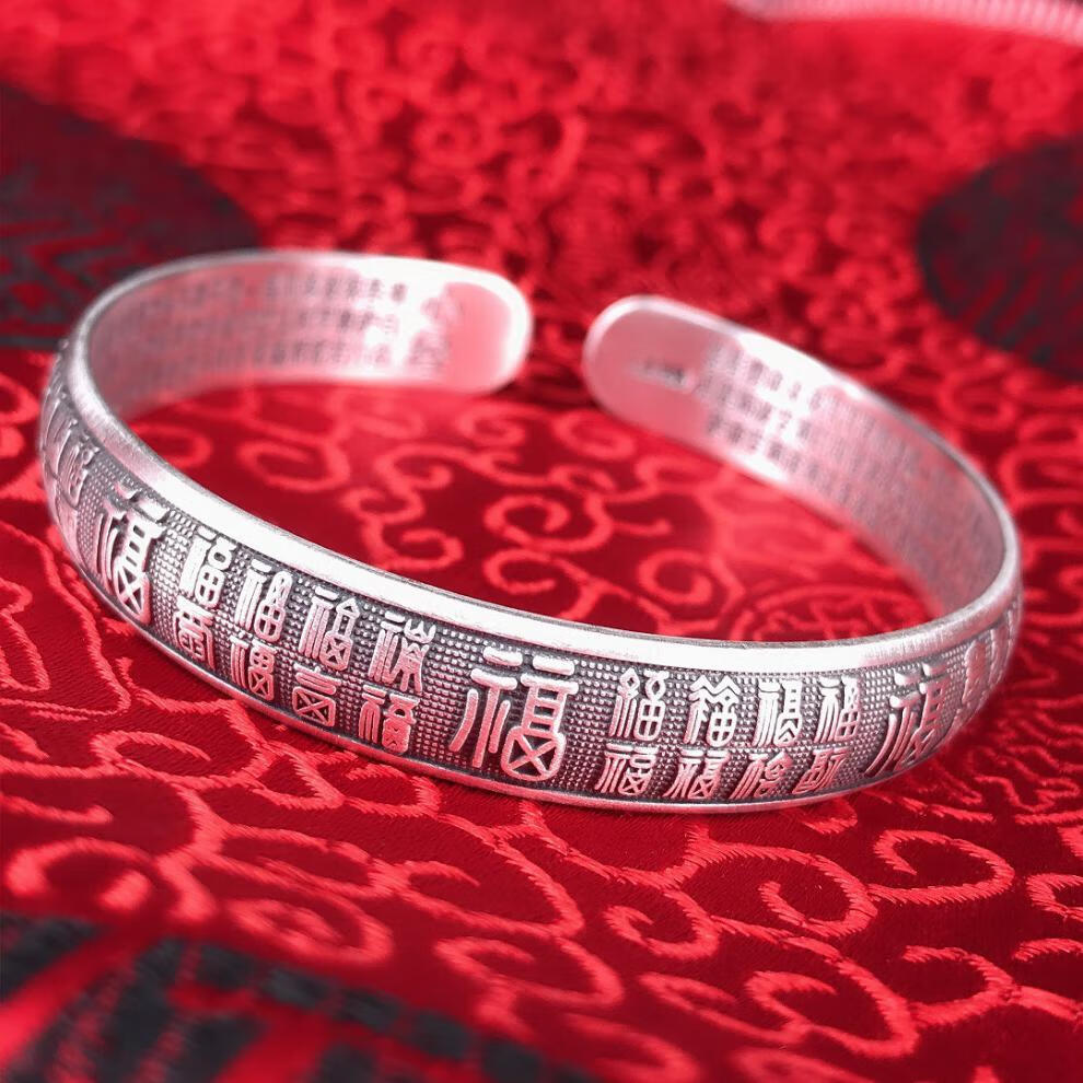 周大福同款心经足银999福字银手镯开口百福手镯手环手饰品礼物 福镯