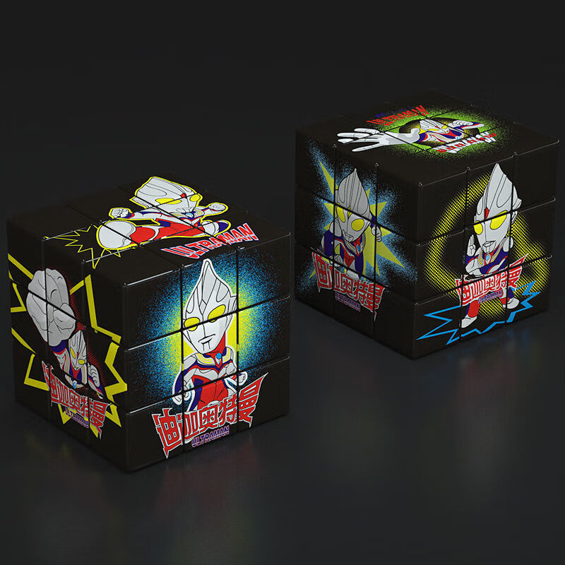 卡牌奥特曼魔方玩具儿童三阶魔方卡通动漫儿童礼物京闪配送阿尔法装甲
