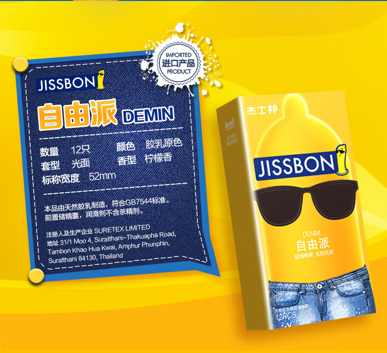 更多参数>>尺寸:标准材质成分:聚异戊二烯规格:其他类别:持久货号