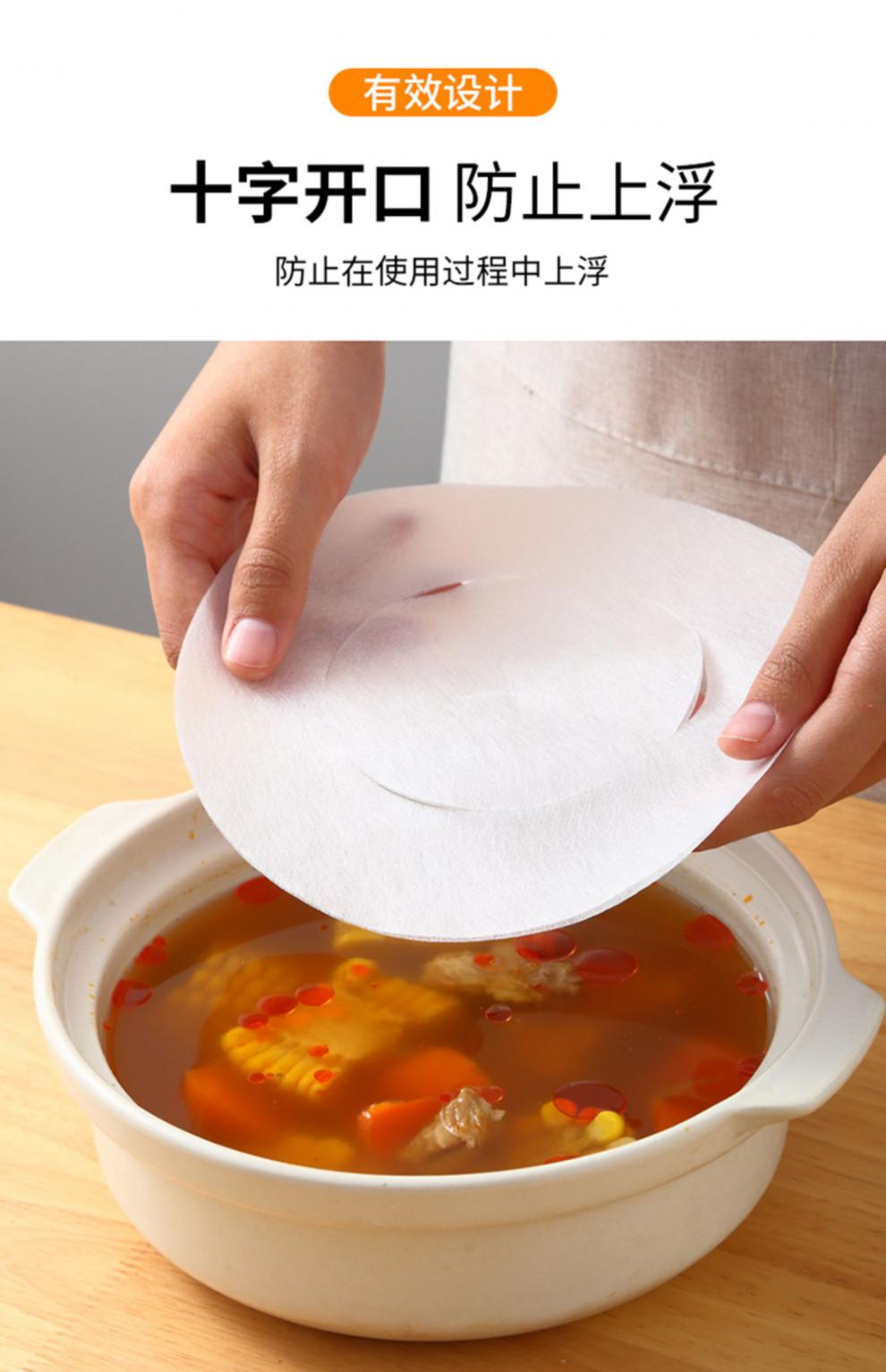 吸油纸食物炖汤食品级吸油纸厨房食物专用煲汤煮炖油炸喝汤用滤油纸膜