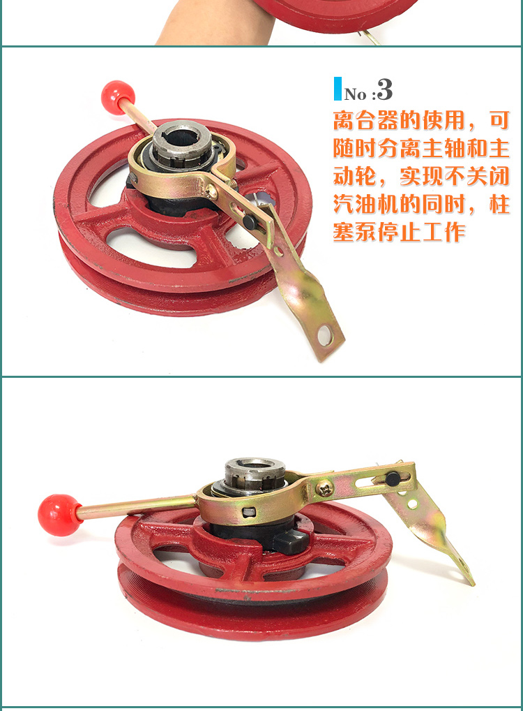 b型三缸打药泵带轮高压柱塞泵离合器皮带轮三角带轮盘驱动轮配件离合