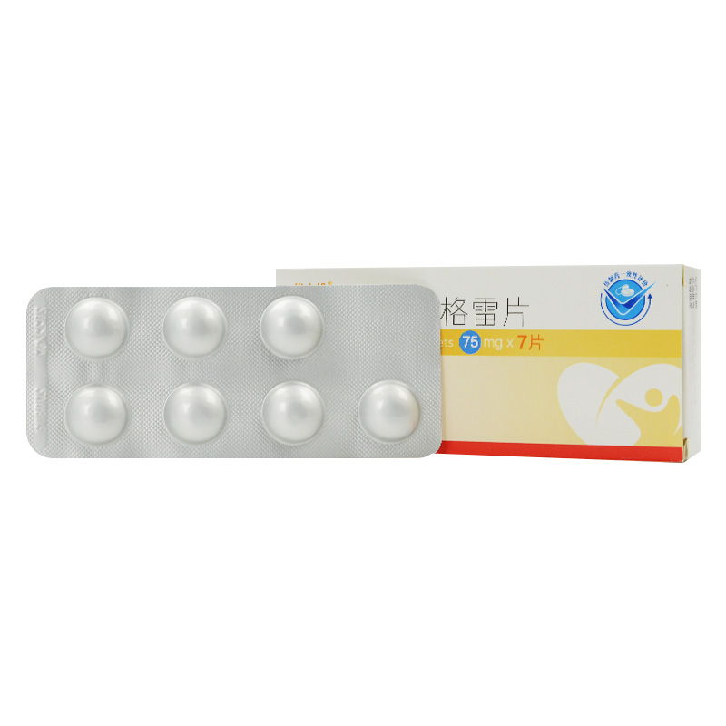 优立维 硫酸氢氯吡格雷片 75mg*7片 1盒