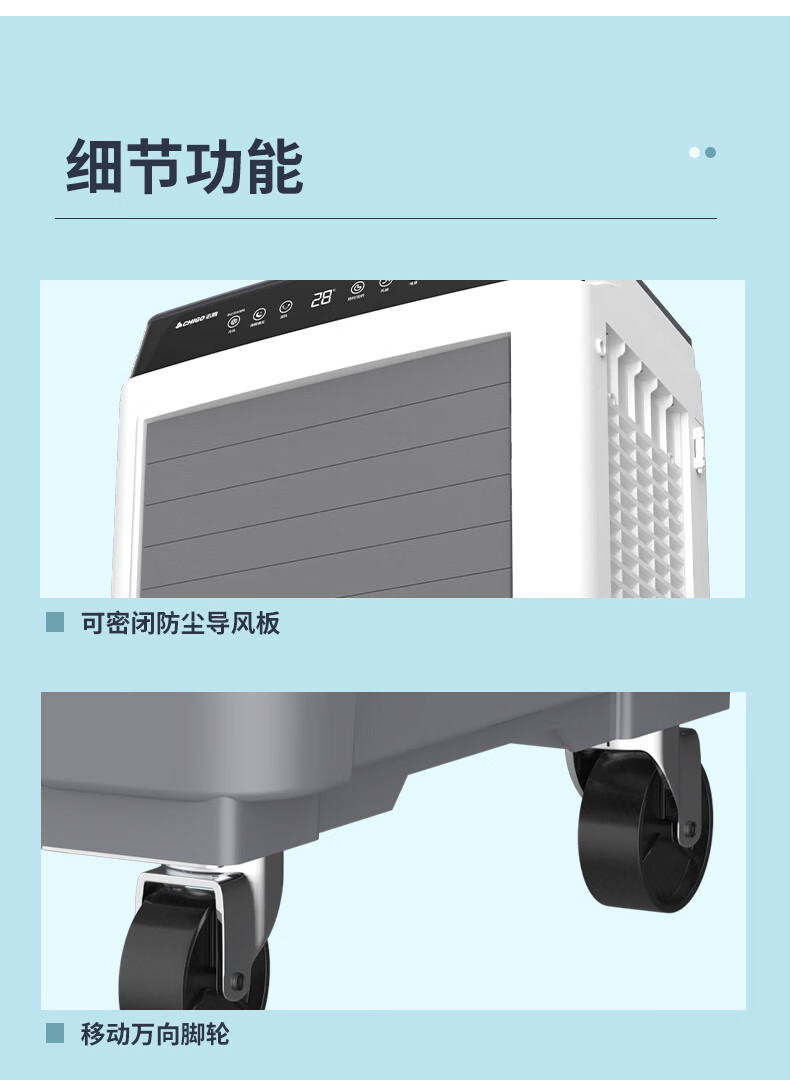 志高chigo工业冷风机空调扇冷风扇大型商用家用可移动水冷风扇冷风扇