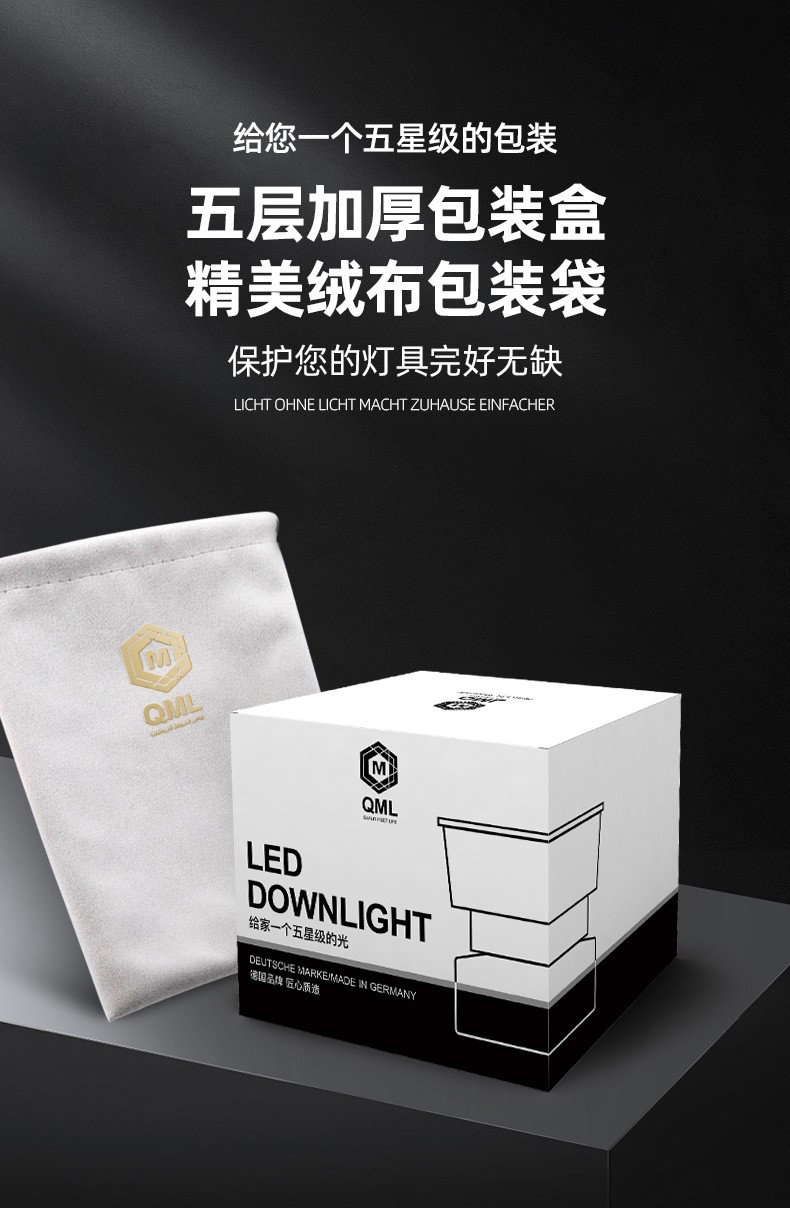 牛眼灯孔灯防眩光洗墙桶灯窄边框猫眼灯t161黑色开孔55mm5瓦3000k暖黄