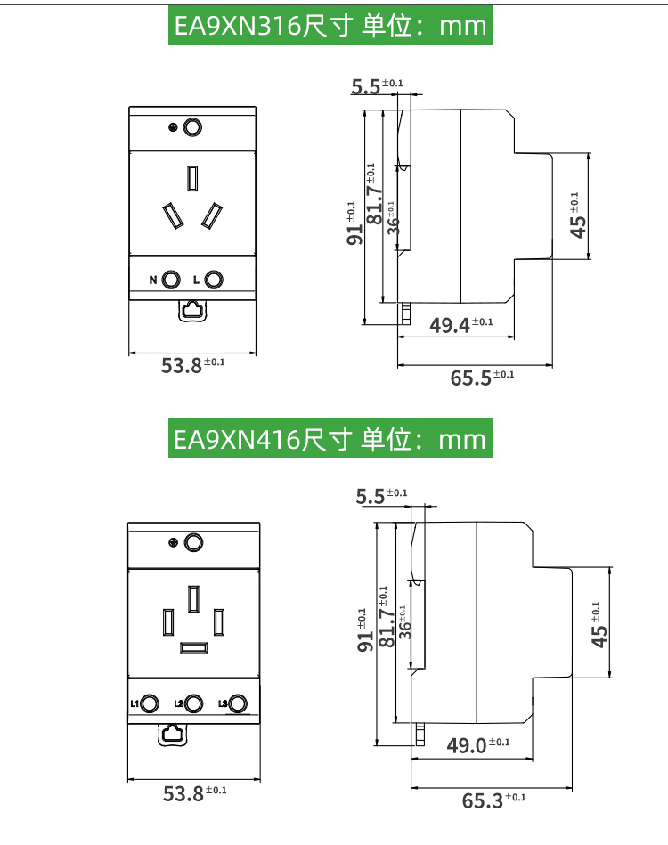 定制施耐德导轨式模数化16a插座ea9xn310配电箱电源插10a二孔三孔四孔