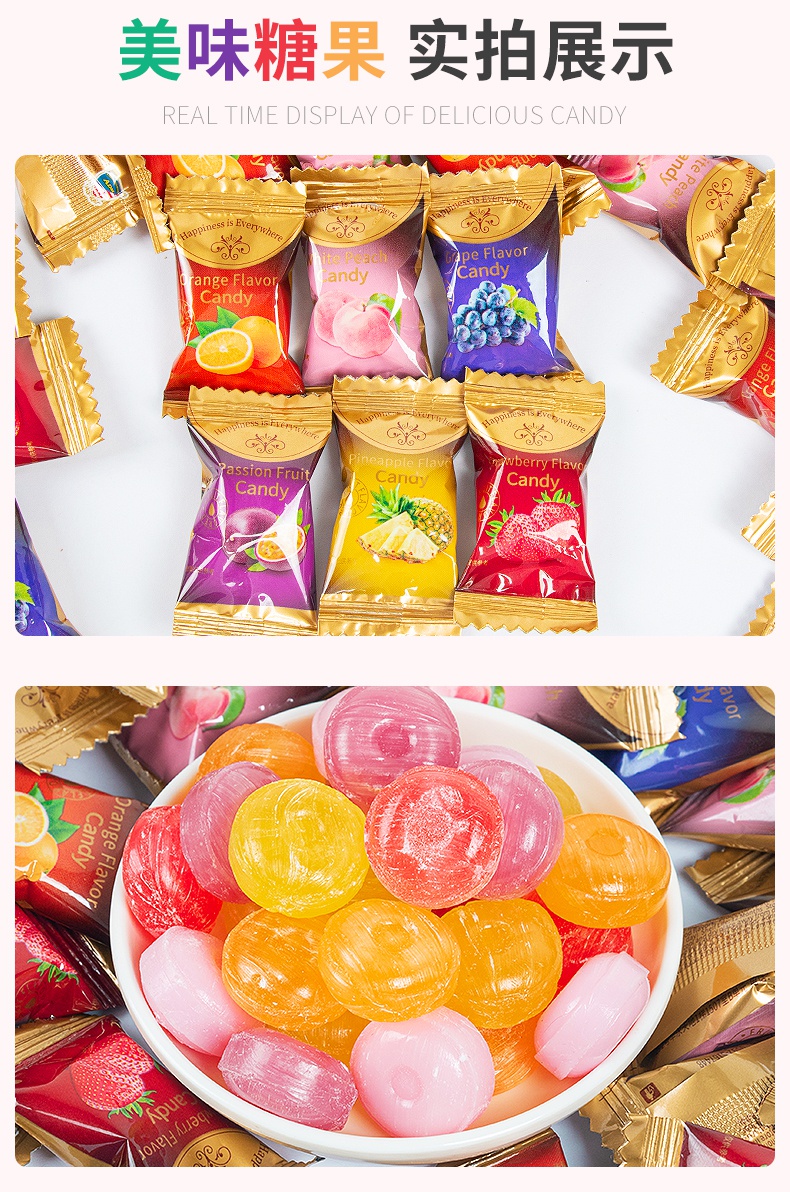 10054703398251商品名称:5折adm水果糖500g散装混合硬糖果马来西亚