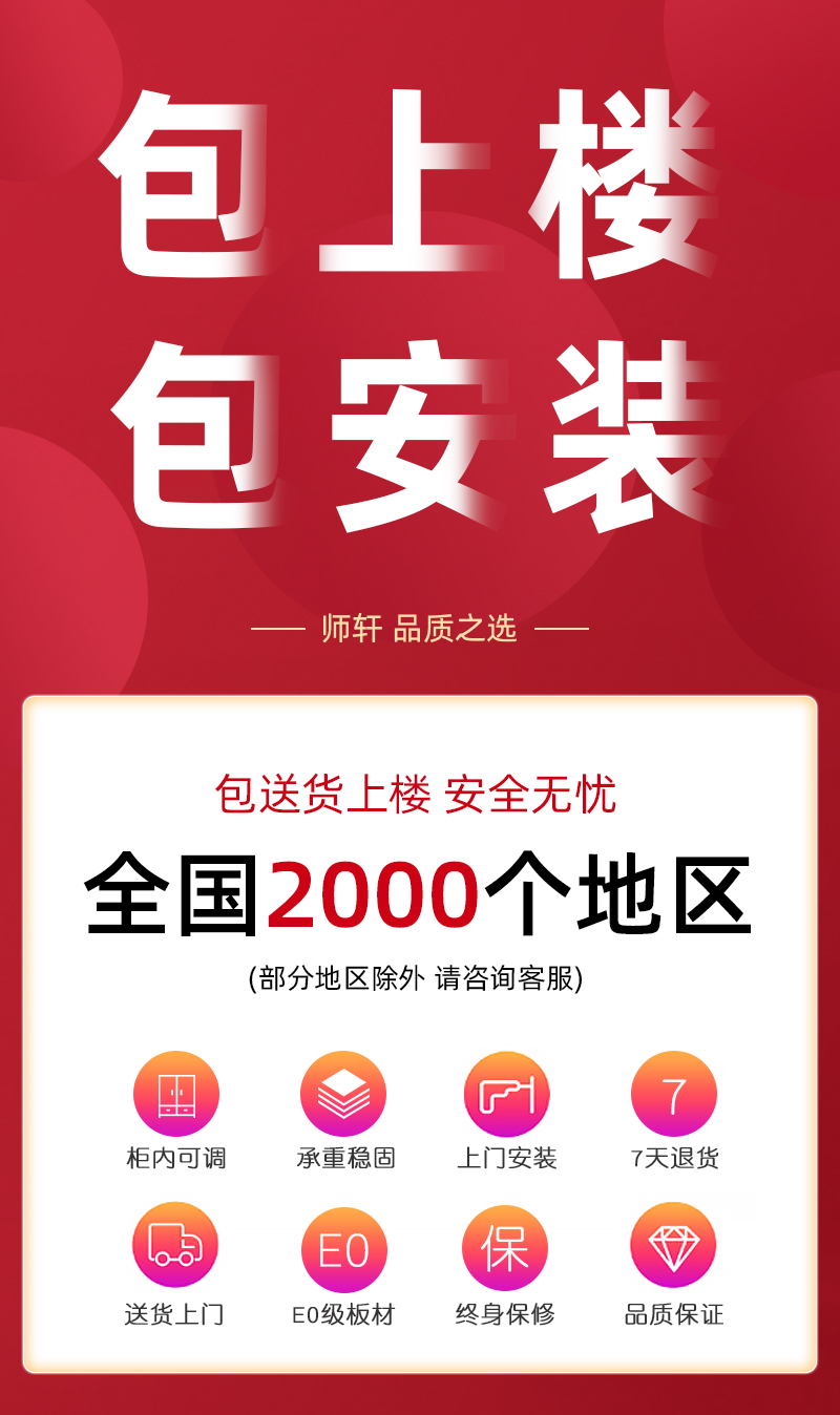 叶氏木语 阳台储物柜防水防晒靠墙收纳置物柜鞋柜大容量杂物柜子定制飘窗柜 长80深40高240四门六层带顶柜【包上楼包安装】