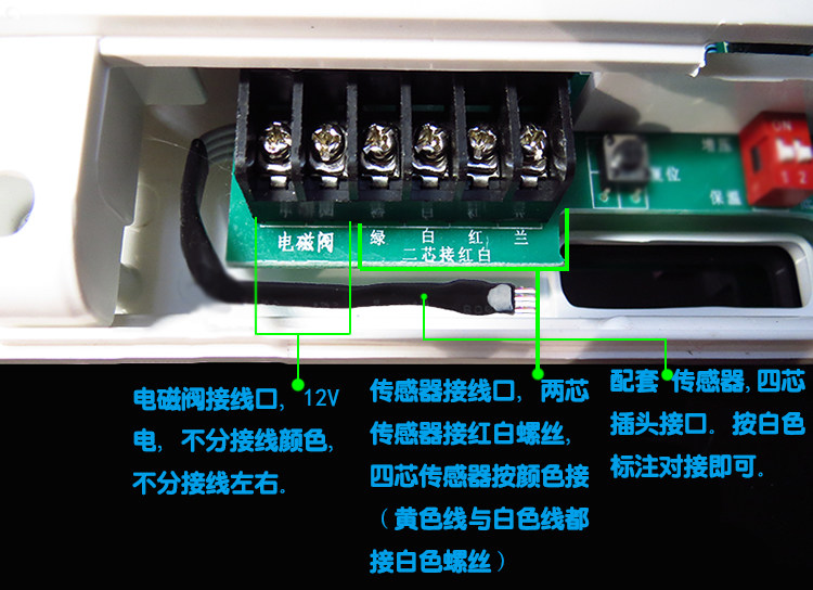 太陽能熱水器控制器通用全自動智能測控儀上水顯示器儀表配件 1500w