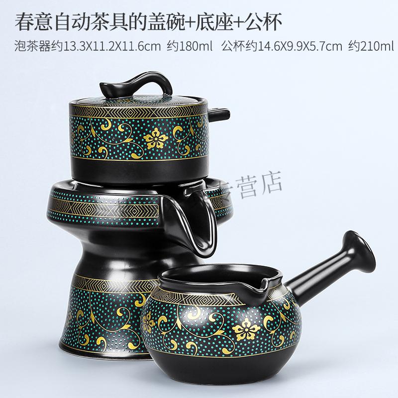 奧雷克夢福茶具陶瓷泡茶神器茶具中式石磨旋轉出水自動家用套裝功夫