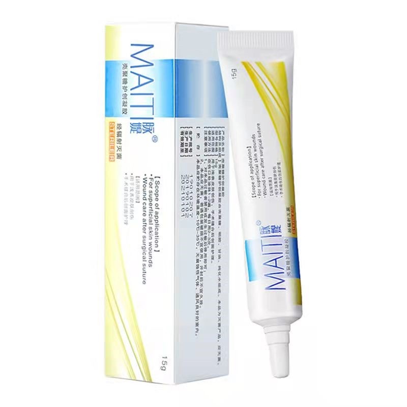 药房直售maiti脉媞膏提去壳聚糖护创凝胶修护痘印脉提疤膏麦缇迪买提