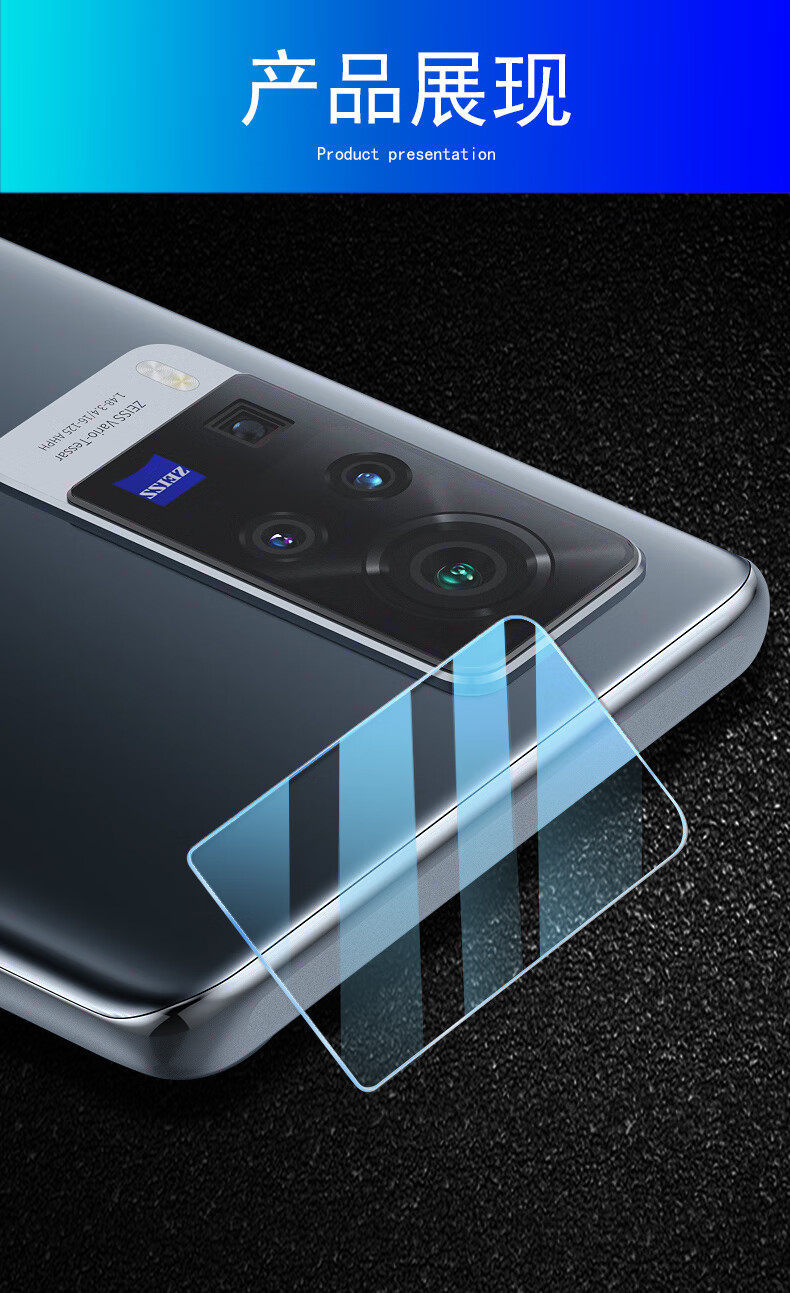 精纲盾 vivox60曲屏版镜头膜x60手机x60t后摄像头保护vⅰvox曲面版ⅴi