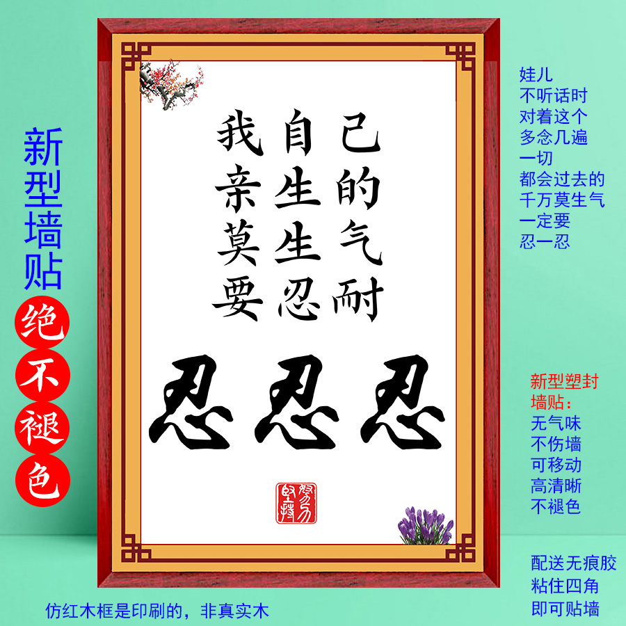 家规家训挂牌学生墙贴九九好习惯写作业家规家训标语儿童书房鼓励警示