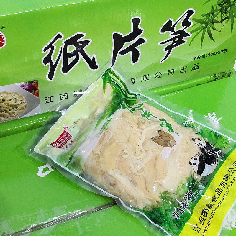江西特产水发笋半干纸片笋农家制自新鲜丝笋片竹笋500g烤笋尖 纸片笋1