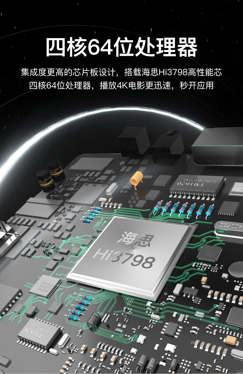 huawei/华为海思芯通网络电视机顶盒家用盒子wifi高清魔盒无线4k悦盒