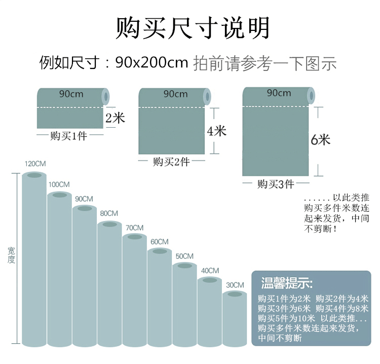 静电玻璃贴纸防窥视全遮光神器窗户贴纸防走光不透光防晒隔热遮阳贴膜 免胶纯磨砂 静电吸附 20x200cm