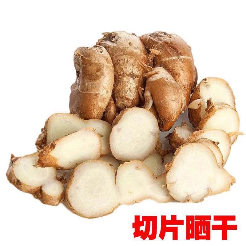 沙姜山奈新鲜沙姜粉干货香料火锅料大料散装家用炖肉卤料50g500g沙姜