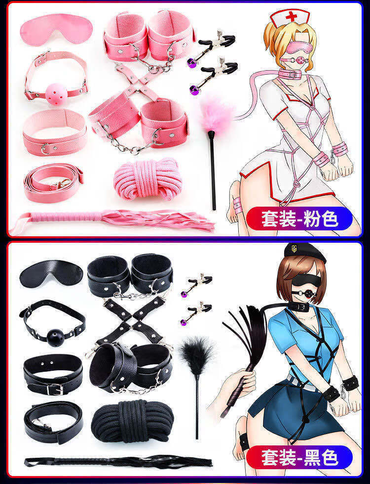 套装手铐脚铐日式捆绑绳口塞皮鞭子毛绒黑8夜色丝袜礼包套装捆绑教程