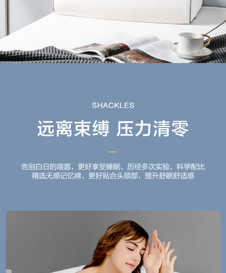 水星记忆枕记忆枕慢回弹枕头枕芯家用颈枕成人学生颈椎枕一只元气绵绵