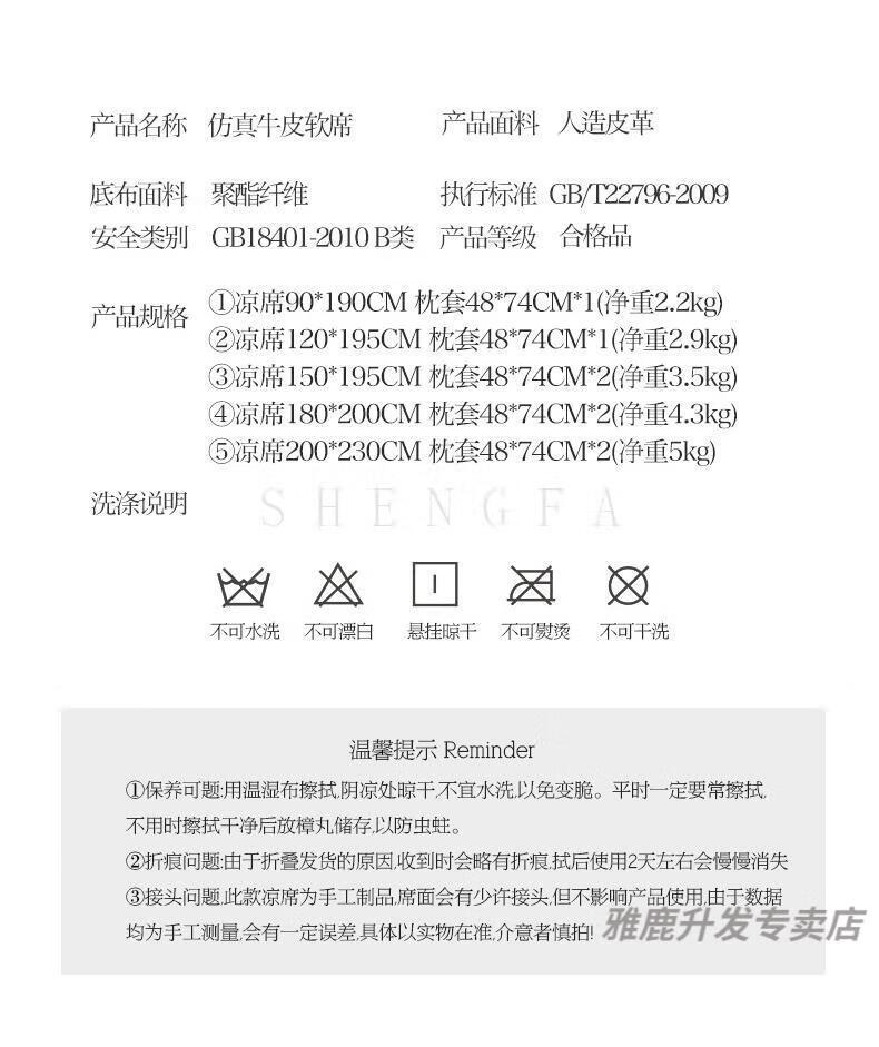 详情图-2_14.jpg