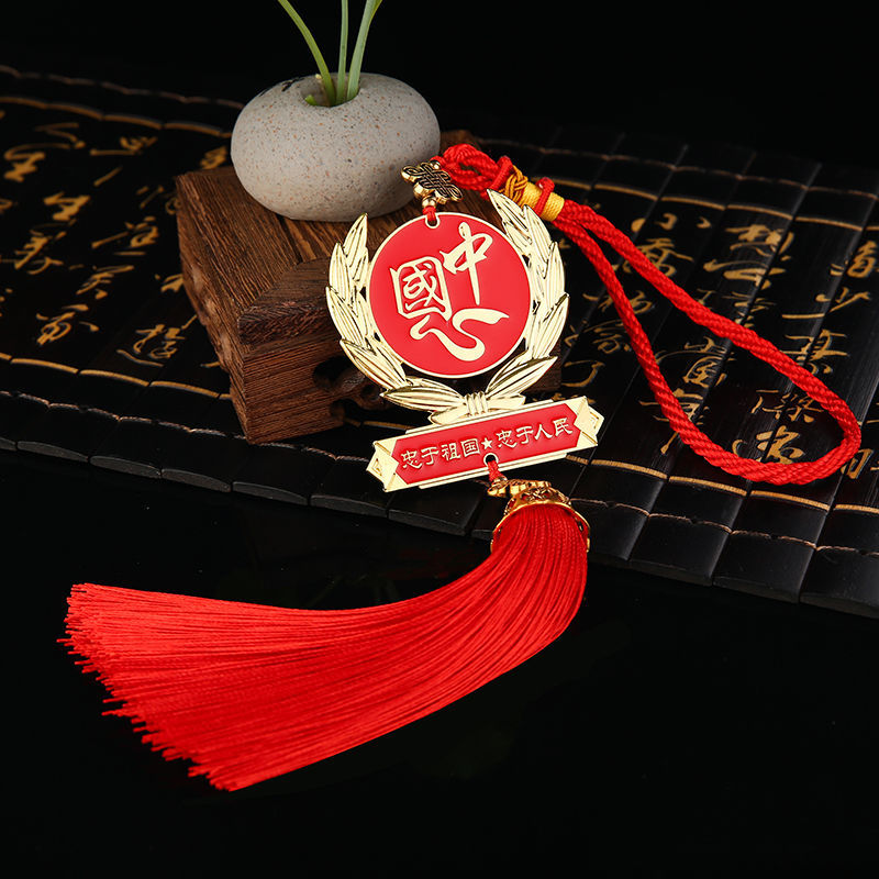 适用于汽车挂件军旅 五星红旗党徽党旗 车内吊饰品车后视镜挂坠 中国