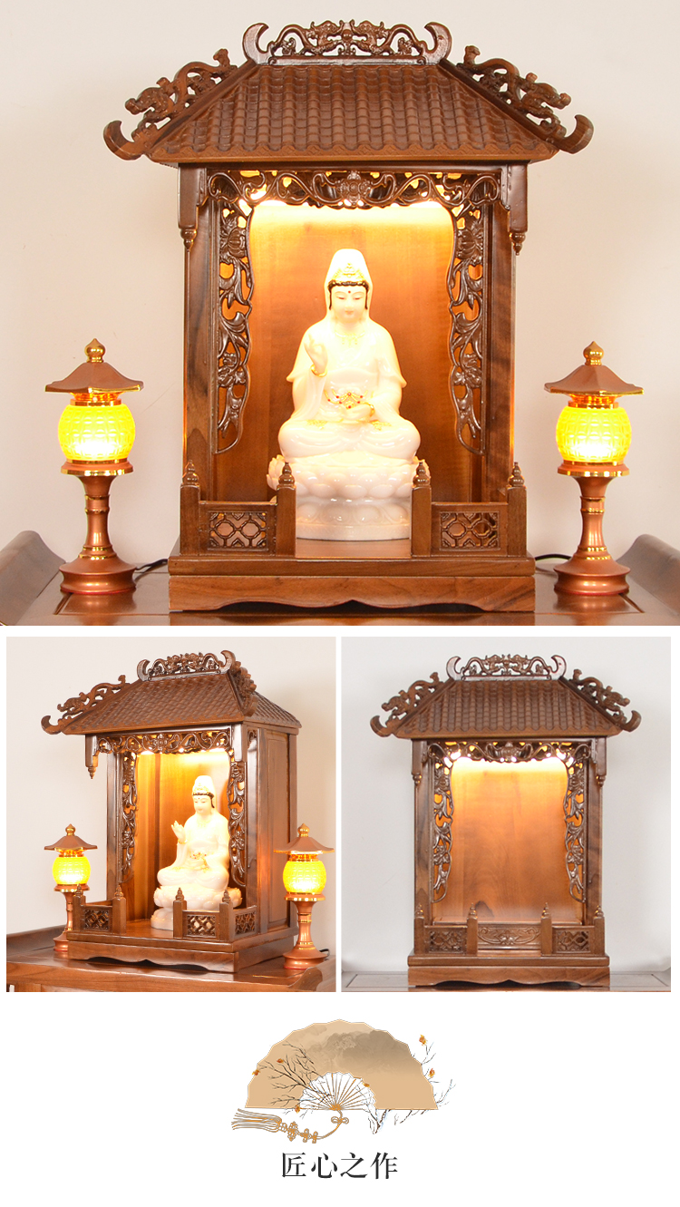 佳倩小佛龛神龛带门壁挂式神台柜保家仙香火供台家用祖先神位祖宗神堂