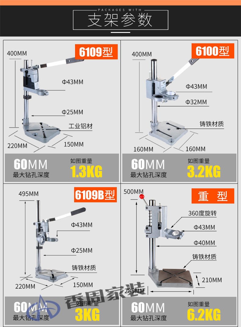 家用铸铁底座手电钻支架电磨机支架电钻变微型台钻多功能工具架子五金