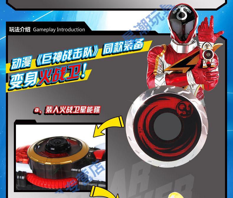 战能变套装变形召唤器男孩玩具礼物定制 星蛟刃套装【声光版】【图片