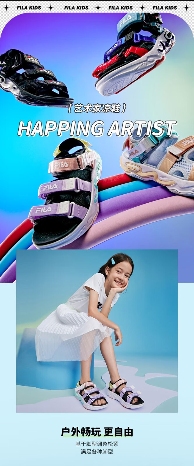 fila斐乐童鞋儿童凉鞋2022夏季新款男女童魔术贴艺术家防滑沙滩鞋黑色