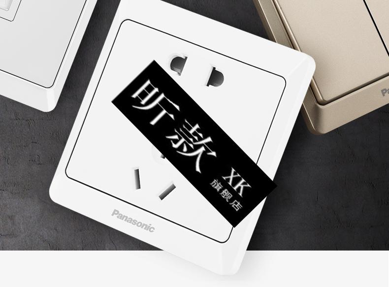 松下( panasonic)开关插座 二开单控开关面板 带荧光双开单控墙面开关