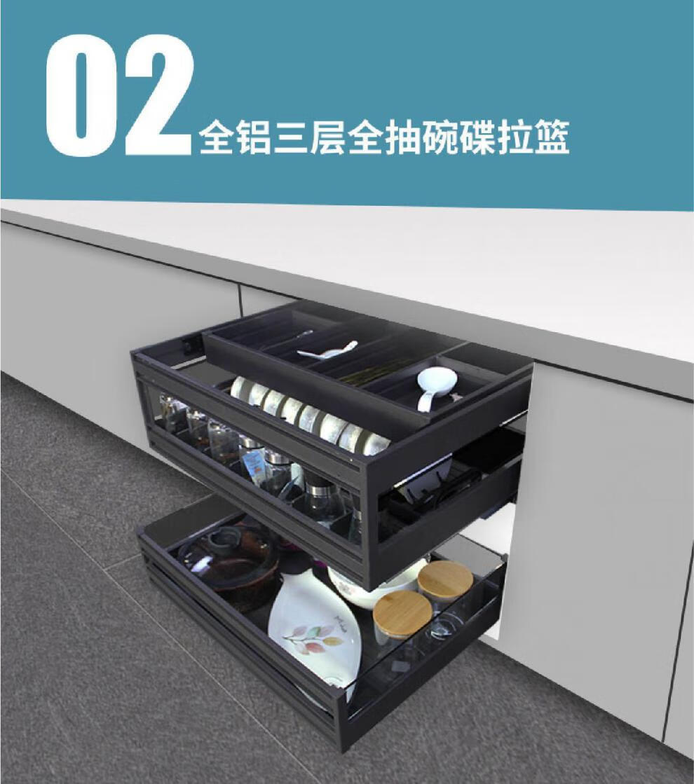 碗篮抽屉式拉篮厨房橱柜双三层碗架太空铝合金抽中抽碗柜内收纳碗碟锅