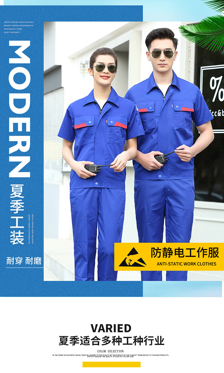 (可开票)中石油夏季薄款工作服中石化防静电工作服套装男石化石油加油